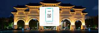Unlimited 15/30 GB High-Speed Data eSIM | Taiwan