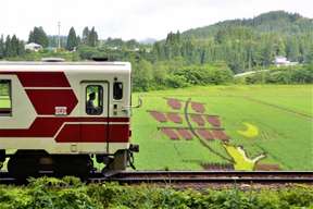 Akita Inland Line One-Day Pass | Japan