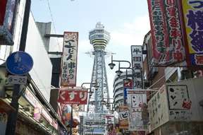 Osaka Tsutenkaku Tower