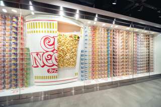 Cup Noodles Museum Hong Kong Tickets