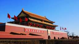 2-Day Private Beijing Highlights Tour, S$ 342.77