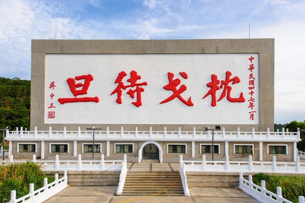 마츠 전세차 | 난간 전세 차량 8시간 1일 투어 | 선택 관광명소 및 전문 운전기사 가이드 1