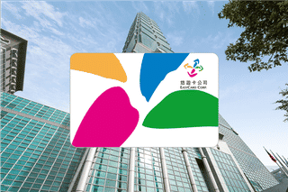 EasyCard: Taiwan Public Transit Card (with Credits) & Unlimited 4G SIM Card | Pick-up at Taoyuan Airport (TPE)