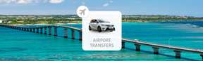 Airport Transfer รถรับ-ส่งส่วนตัวผู้โดยสาร 4 ท่าน: สนามบินในโอกินาวะ (OKA)  - โรงแรมในโอกินาวะ