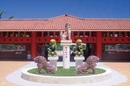Southern Okinawa Half-Day Sightseeing Bus Tour｜Sefa Utaki & Okinawa World/Gyokusendo Cave, Rp 418.886