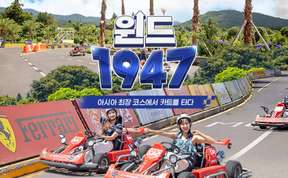 Wind 1947 Cart Riding Experience in Jeju | South Korea