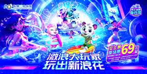 Guangdong｜Chimelong Water Park