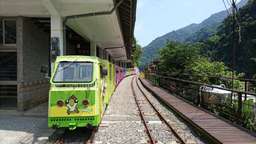 New Taipei Wulai Railway Ticket, AU$3