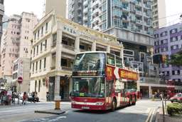 Hong Kong Island, Stanley and Kowloon Tour with Star Ferry and Peak Tram / Sky 100 / Sampan Houseboat Visit Ticket | Big Bus Tours | Hong Kong, VND 1.304.118