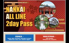 Nankai All Line 2 Day Pass