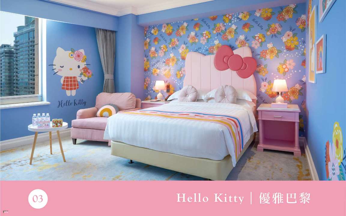 Buy 25 off for additional purchases of highspeed rail｜Kaohsiung Hi
