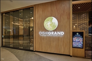 オーイシ グランド サイアム パラゴン バンコクのビュッフェ |タイ 2