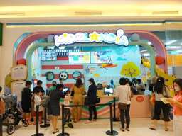 Playground Kidzlandia Mall Of Indonesia (MOI)