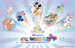 Hong Kong Disneyland 10K Weekend - 20th Anniversary Party Edition, AU$238