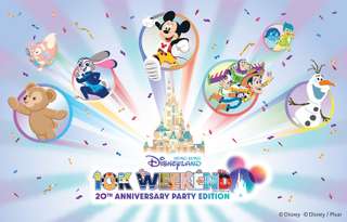 Hong Kong Disneyland 10K Weekend - 20th Anniversary Party Edition, THB 5,505.42
