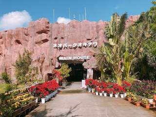 Neo Park Okinawa Tickets, AU$13