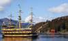 เรือโจรสลัดแห่งฮาโกเน่ (Pirate Ship of Hakone)