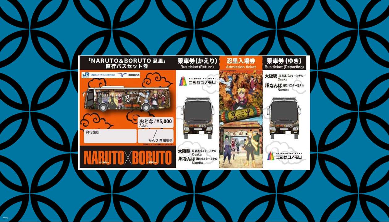 Oskaka/Kobe Bus to Nijigen No Mori Naruto Theme Park