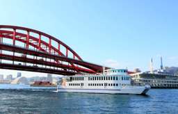ตั๋วล่องเรืออาตาเกะมารุ/รอยัล ปริ๊นเซส ล่องเรืออ่าวโกเบ (จังหวัดเฮียวโก), THB 383.46