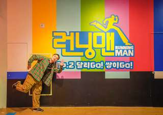Running Man Experience Center Entrance Ticket | South Korea