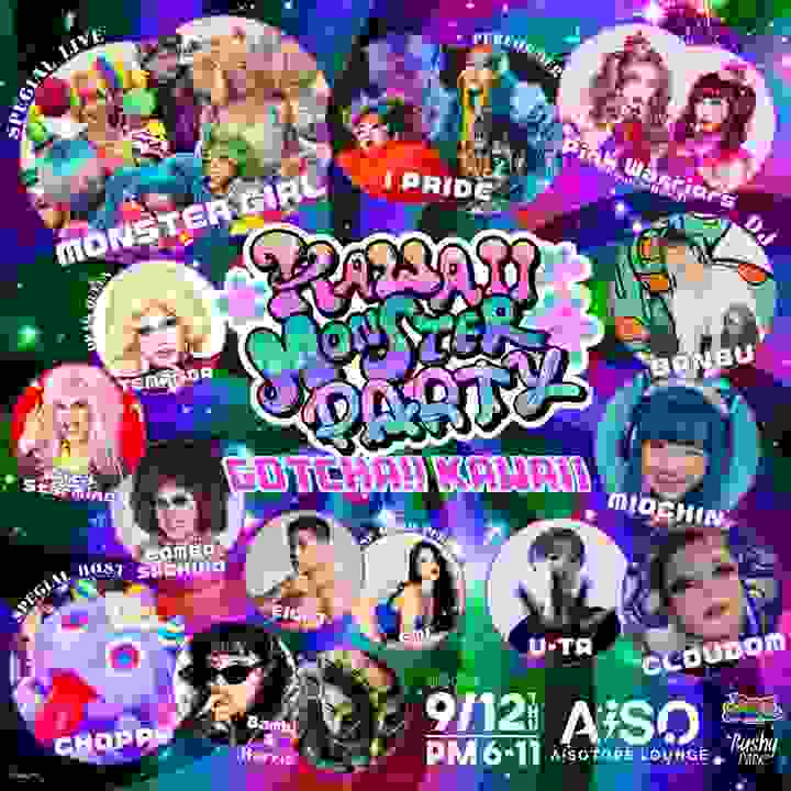 KAWAII MONSTER PARTY 2024 GOTCHA!! KAWAII!! Buy(Tokyo) Tickets
