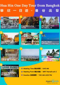 Hua Hin must visit One Day Tour from Bangkok, Rp 179.393