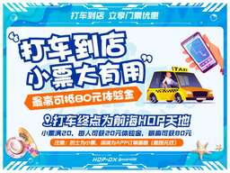 [Shenzhen, China/Bao'an District] HOP-DX trendy sports district·gathering·team building·parent-child｜indoor playground｜unlimited fun of trendy activities, Rp 284.772