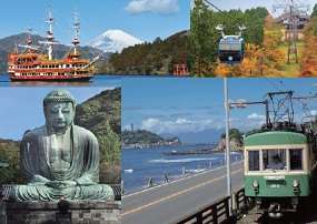 Hakone/Kamakura Free Pass