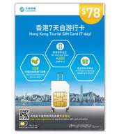 Hong Kong SIM CARD  with 7-day unlimited data & 200 minutes local calls & 1GB Mainland China and Macau data｜Hong Kong Airport Pick Up