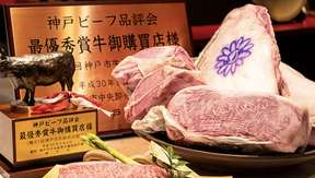 Kobe Beef Restaurant Kisshokichi (NIshi-Shinsaibashi Branch) in Osaka | Japan