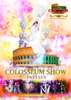 Witness a marvelous spectacle of song and dance at the Colosseum Show Pattaya