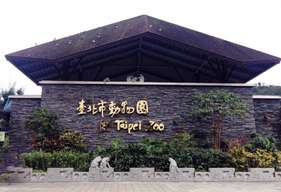 Taipei Maokong Gondola & Taipei Zoo: Discount Combo Ticket