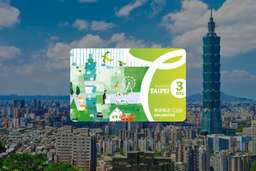 [Taiwan Attractions Transportation Package Up to 14% Off] Taipei Fun Pass and Unlimited Travel 1-3 Day Pass - Taoyuan Airport Pickup & City Pickup, USD 48.19