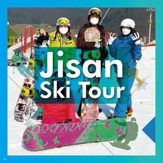 Jisan Forest Resort 1-Day Ski Tour from Seoul (Optional) | South Korea