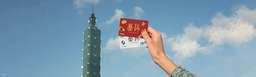 Taiwan iPass: Public Transit Card (Pre-loaded with Value) - Pickup at Taoyuan Intl. Airport (TPE) | Taiwan, THB 112.53