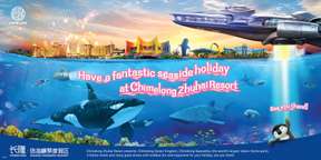 บัตรเข้าชม Zhuhai Chimelong Ocean Kingdom |ประเทศจีน