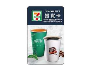 Taiwan 7-Eleven City Café: Beverages E-Voucher