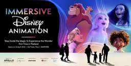 Bangkok IMMERSIVE DISNEY ANIMATION Ticket | Thailand, THB 699