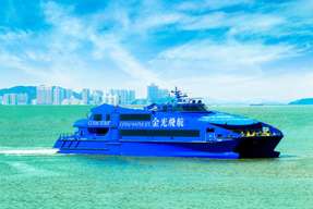 [Cotai Class/Cotai First] Hong Kong Sheung Wan - Macau Taipa Cotai Water Jet One-Way Ferry Ticket