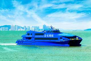 Hong Kong - Macau One-Way Ferry Tickets by Cotai Water Jet, ₱ 1,307.33