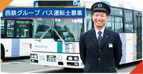 Fukuoka City Bus One-Day Pass