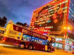 Big Bus Tours ฮ่องกง｜ทัวร์กลางคืนจิมซาจุ่ย | ทัวร์รถบัสเปิดประทุนของเกาลูน จิมซาจุ่ยพาโนรามา ถนนนาธาน, THB 1,237.78