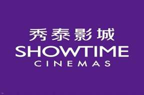 Showtime Cinemas in Taiwan｜Free Shipping to Taiwan