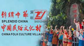 [China] Tickets for Shenzhen Splendid Chinese Folk Culture Village "Shenzhen Lilliput"