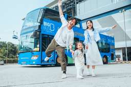 Lantau Sightseeing Bus Tour, USD 19.15