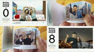 GIF Photo Store: Photo Flip Book Making Experience in Gamcheon Culture Village | Busan, South Korea, RM 43