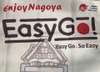Please recognize the EasyGO brand