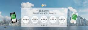 [Pocket Wi-Fi Egg] 4G Wi-Fi Egg with Unlimited Data | Hong Kong