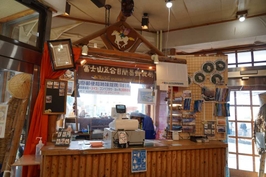 ทัวร์ฟูจิหนึ่งวัน | เก็บผลไม้ภูเขาไฟฟูจิ สถานีภูเขาไฟฟูจิชั้นที่ 5 & สวนอาราคุระยามะเซ็นเก็น (ออกเดินทางจากชินจูกุ) | ญี่ปุ่น 3