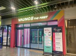[Seoul Songpa] VAUNCE THE FIRST Songpa Center